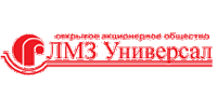 ОАО "ЛМЗ Универсал"