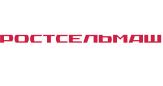 РОСТСЕЛЬМАШ