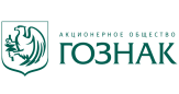 АО «Гознак»