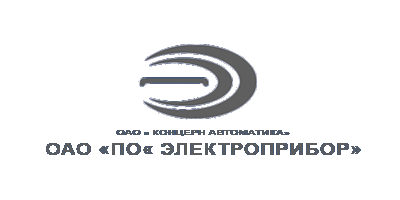 АО "ПО "Электроприбор"