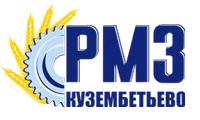 ОАО "Кузембетьевский РМЗ"