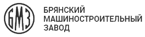 АО "УК "Брянский машиностроительный завод"